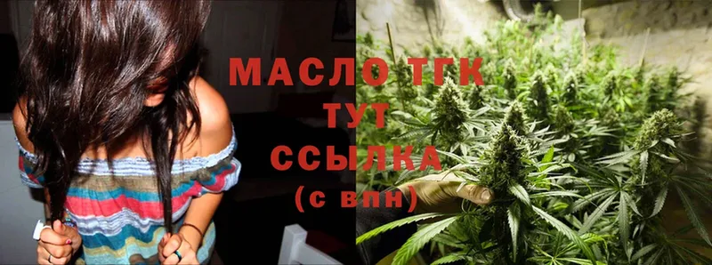 Магазин наркотиков Дятьково Марихуана  COCAIN  ЭКСТАЗИ  Мефедрон  Гашиш  Псилоцибиновые грибы 