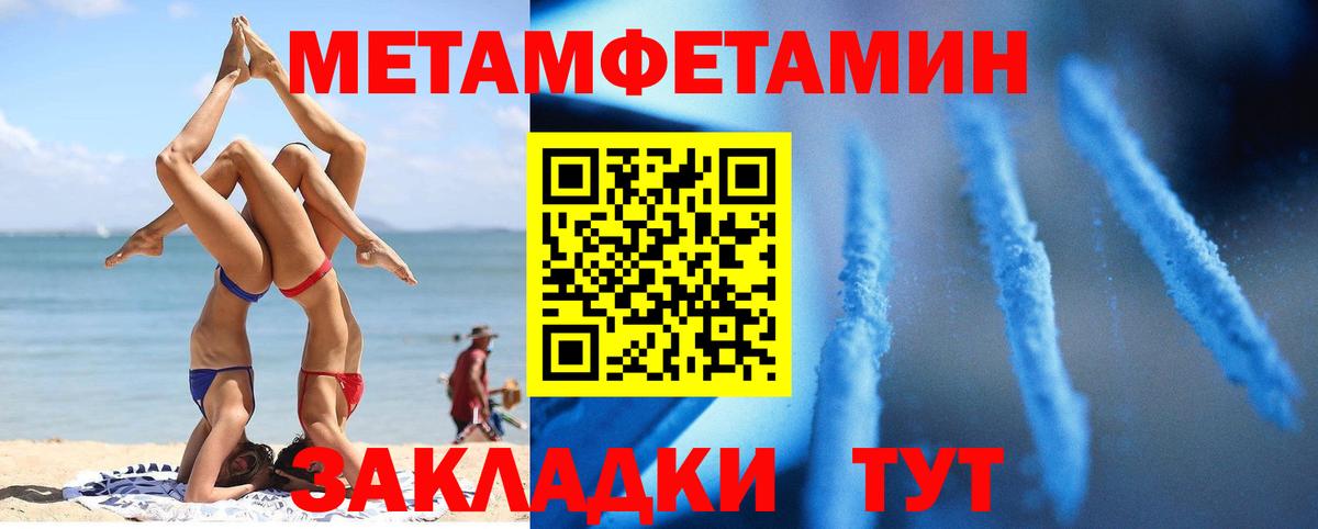 АМФ 98% Дятьково