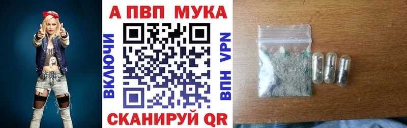 A PVP СК Дятьково