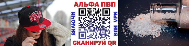KRAKEN маркетплейс  Дятьково  А ПВП VHQ 