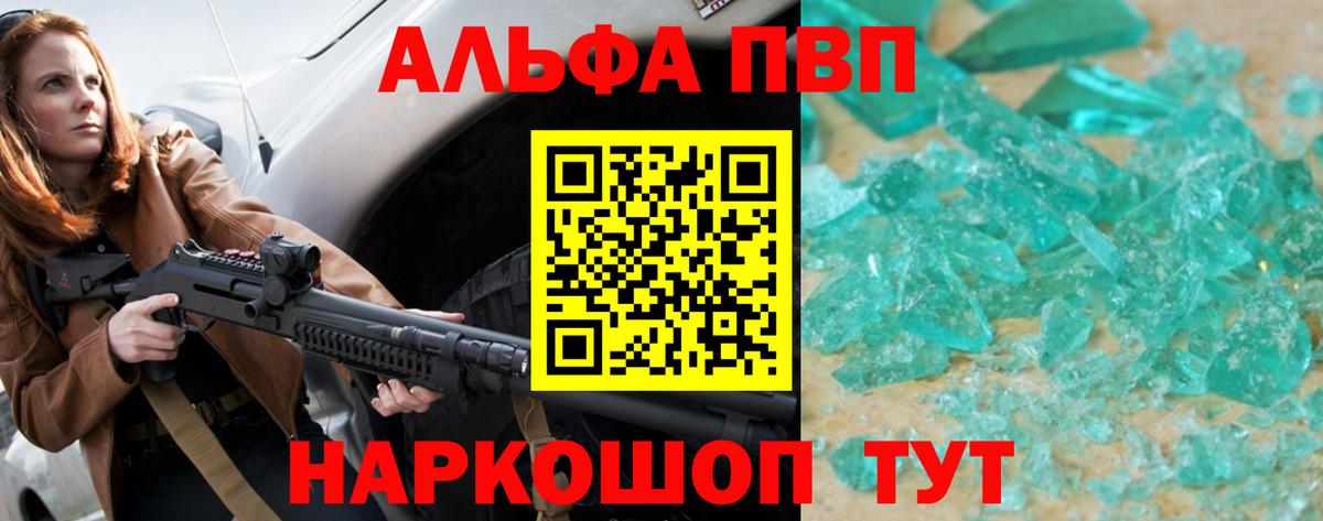 Alfa_PVP СК КРИС Дятьково