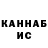 КЕТАМИН VHQ mantizz ff