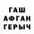 КЕТАМИН VHQ Sasha Poluektov