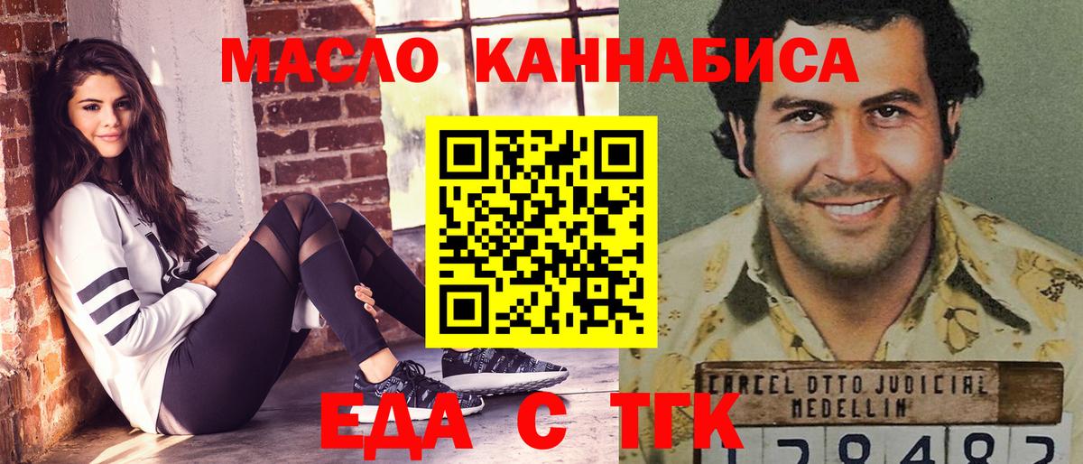 Cannafood марихуана  Вход с VPN  Дятьково 