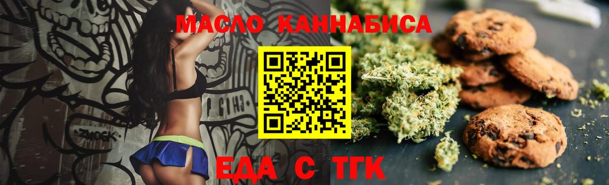 МАРИХУАНА  Конопля  ТГК  Дятьково  МЕФ кристаллы  Alpha-PVP СОЛЬ кристаллы  Меф  ГАШ  Сколько стоит  Вход с VPN 