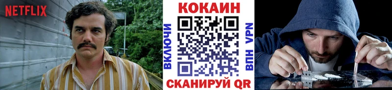 что такое   Дятьково  Cocaine Боливия 