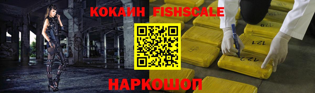 COCAIN VHQ Дятьково