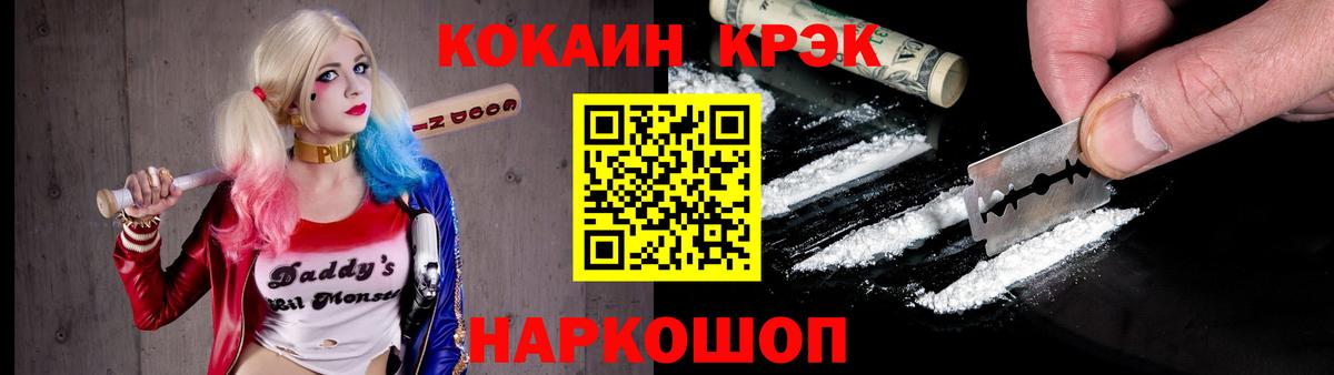 КОКАИН  Дятьково  Кокаин 97%  Cocaine 97% 