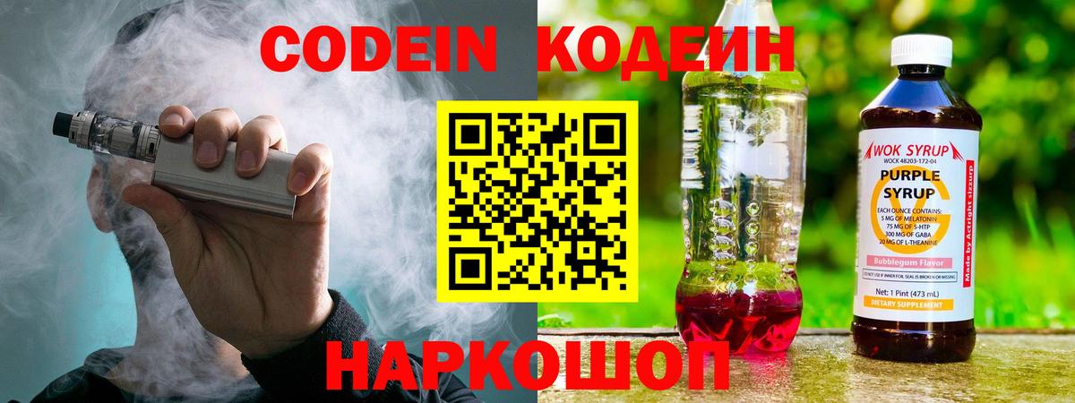 ТГК Дятьково