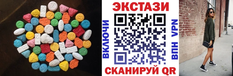 цена   OMG вход  Экстази VHQ  Дятьково 