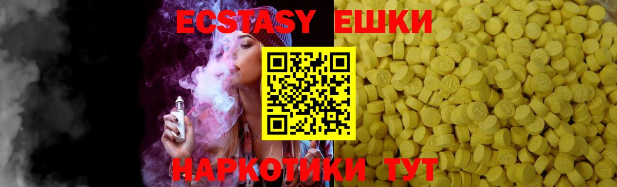 Ecstasy Philipp Plein Дятьково