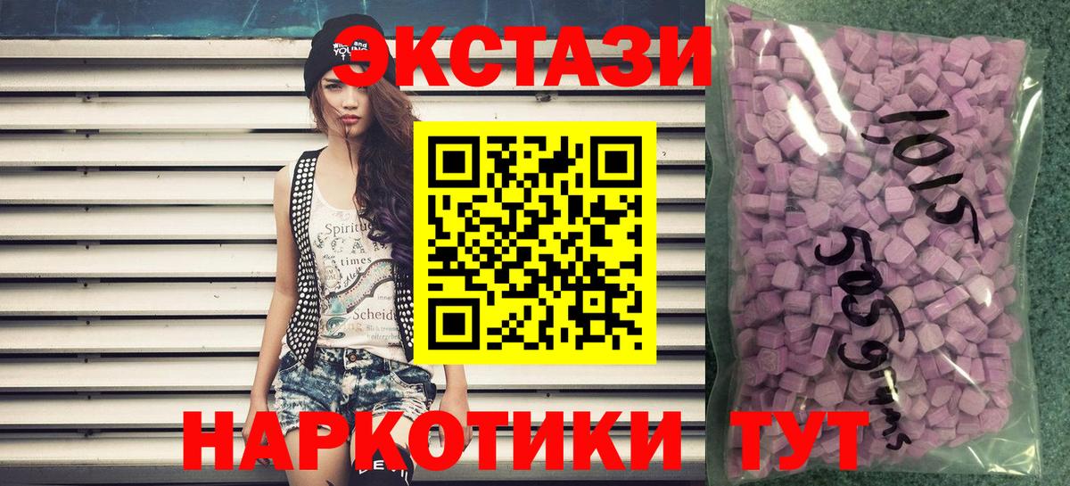 Дятьково  ЭКСТАЗИ DUBAI  Вход с VPN 