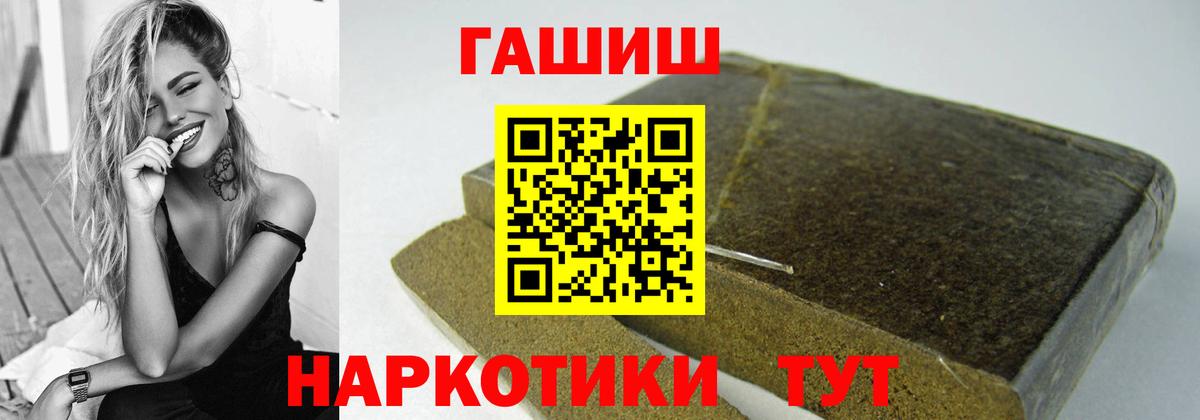 Дятьково  Гашиш hashish  Гашиш индика сатива  Вход с VPN 