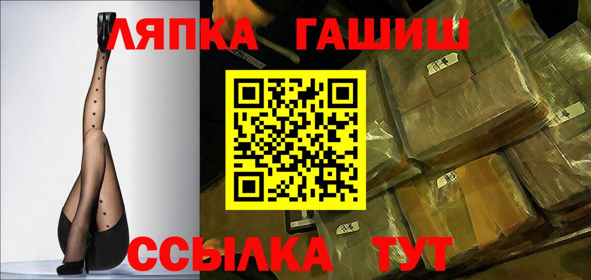 ГАШ VHQ  ГАШИШ VHQ  Дятьково  Вход с VPN 