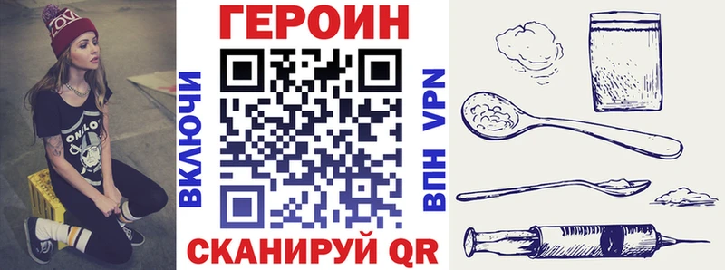 ГЕРОИН гречка  Дятьково 