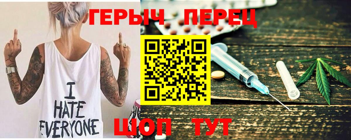 ГЕРОИН  Вход с VPN  Дятьково  ГЕРОИН VHQ 