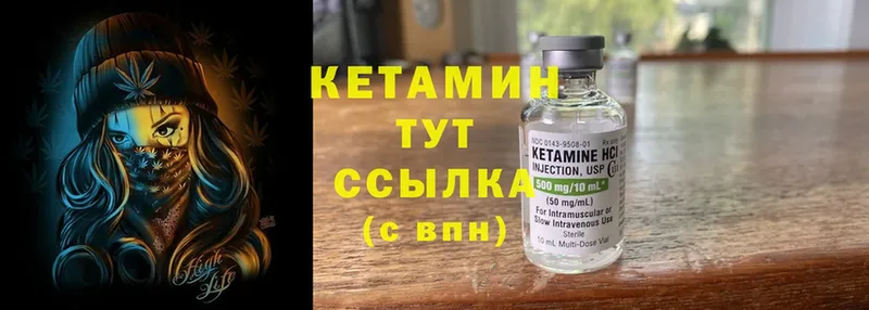 купить   блэк спрут ссылка  Кетамин ketamine  Дятьково 