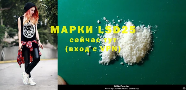 кристаллы Михайловка