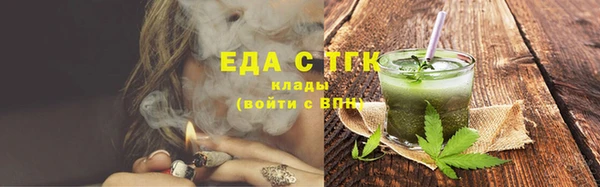 кристаллы Михайловка