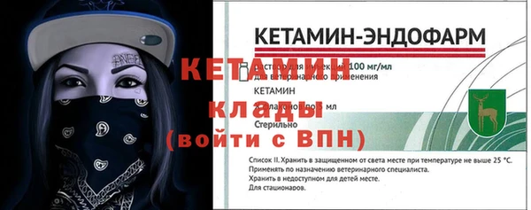 кристаллы Михайловка