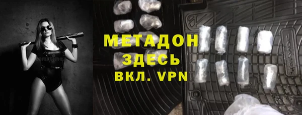 кристаллы Михайловка