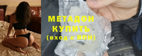 скорость mdpv Михайловск