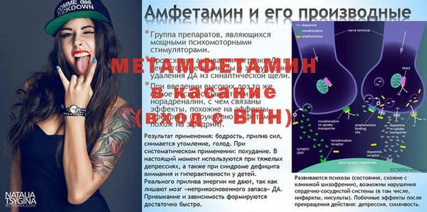кристаллы Михайловка