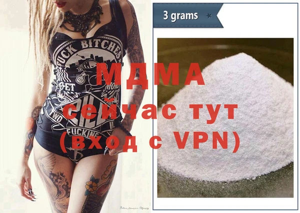 кристаллы Михайловка