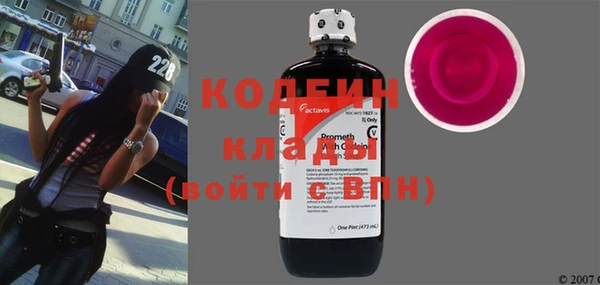 кристаллы Михайловка