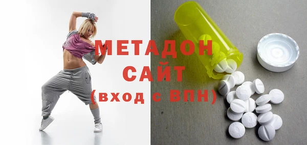 кристаллы Михайловка