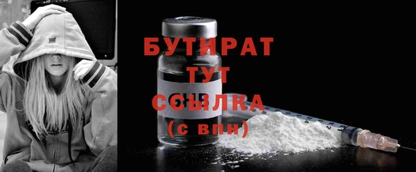 кристаллы Михайловка