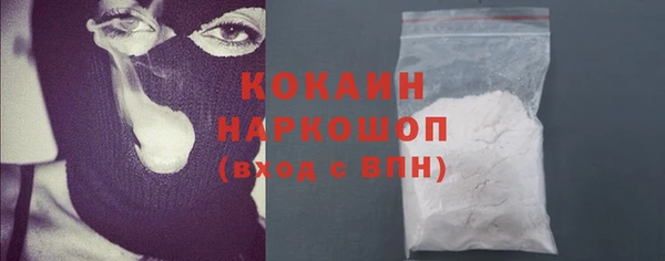 бошки Михайлов