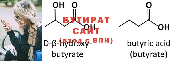 бошки Михайлов