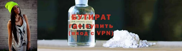 первитин Верея