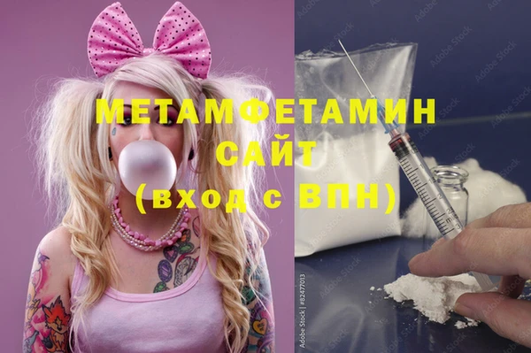 кристаллы Михайловка