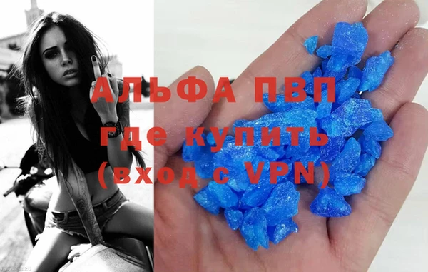 кристаллы Михайловка