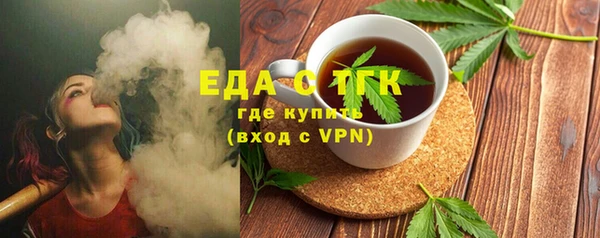 скорость mdpv Михайловск