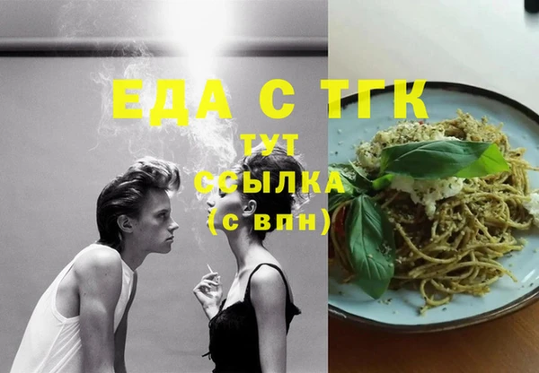 кристаллы Михайловка