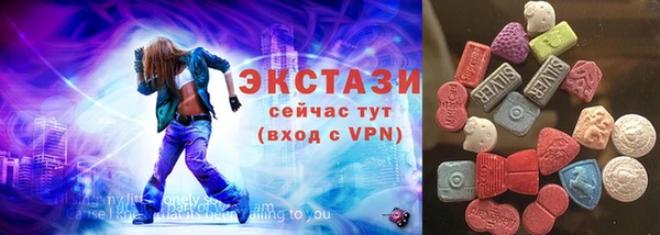 кристаллы Михайловка