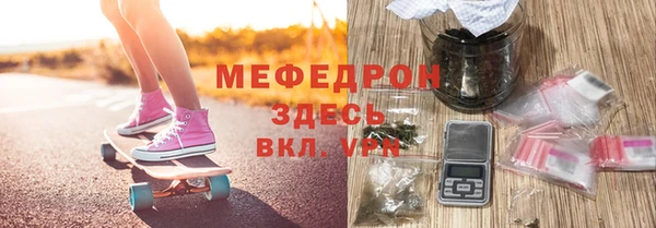 MESCALINE Абаза