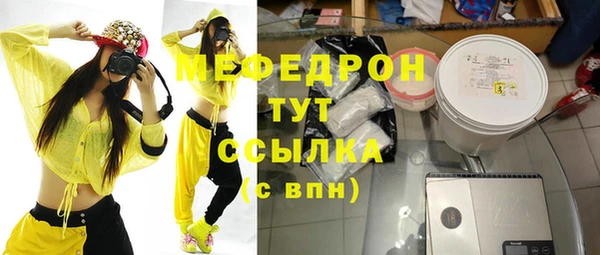 кристаллы Михайловка