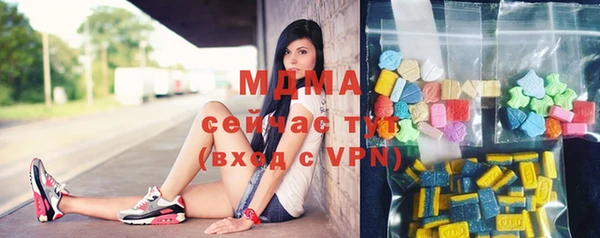 кристаллы Михайловка