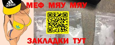 а пвп мука Беслан