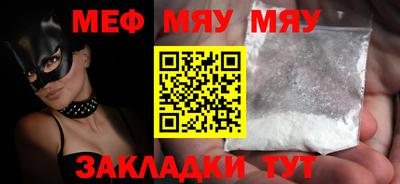 а пвп мука Беслан