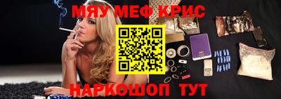 МДМА Абинск