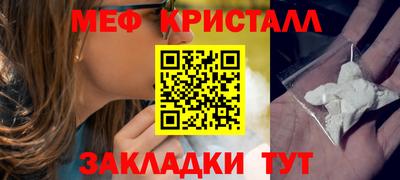 а пвп мука Беслан