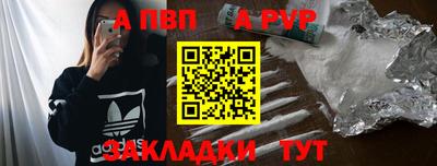 марки nbome Гатчина