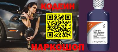 дживик Азнакаево