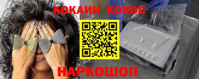 мяу мяу кристалл Гагарин