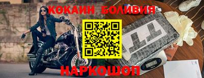 дживик Бийск